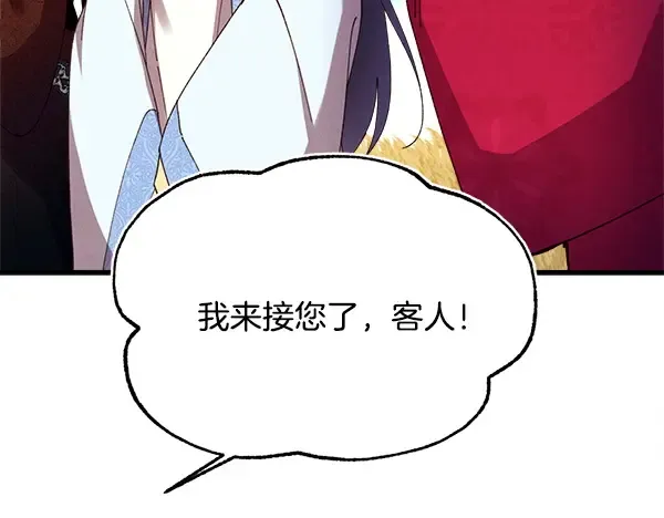 第210话 叹为观止 第125页