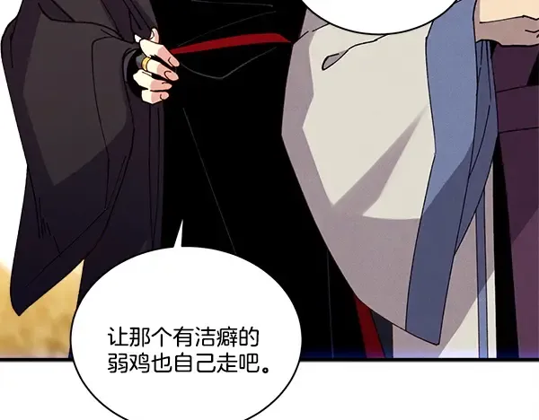 第210话 叹为观止 第129页