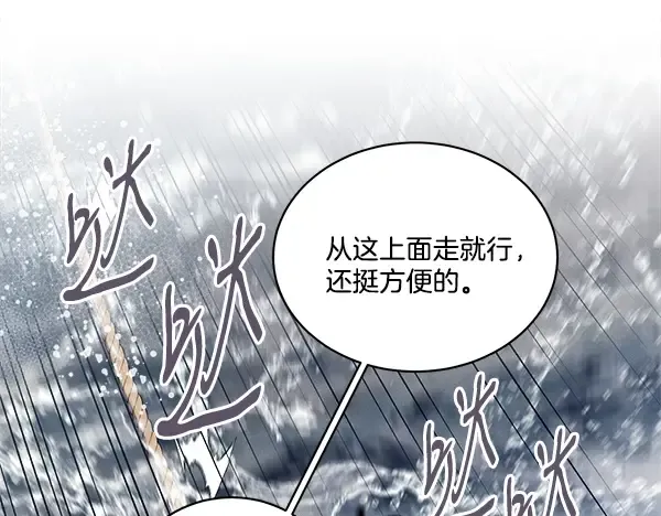 第210话 叹为观止 第137页