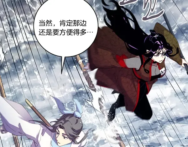 第210话 叹为观止 第138页