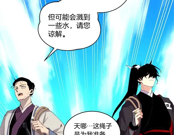 第210话 叹为观止 第141页