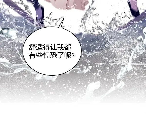 第210话 叹为观止 第143页