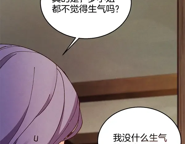 第210话 叹为观止 第152页