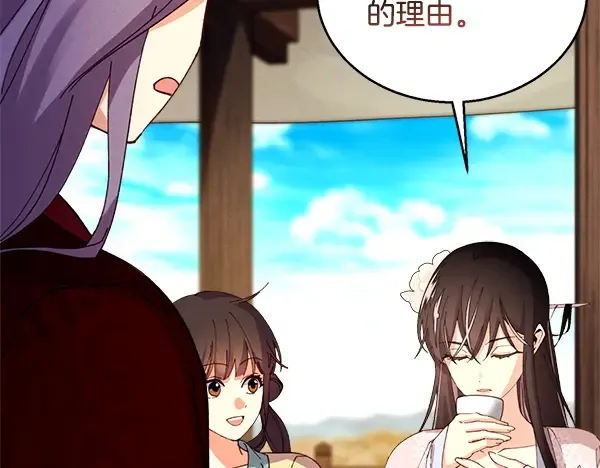 第210话 叹为观止 第153页