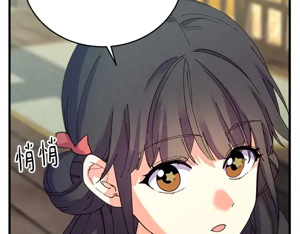 第210话 叹为观止 第156页