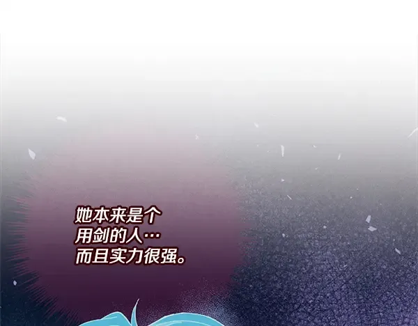 第210话 叹为观止 第162页