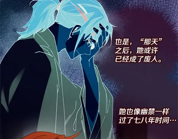 第210话 叹为观止 第163页