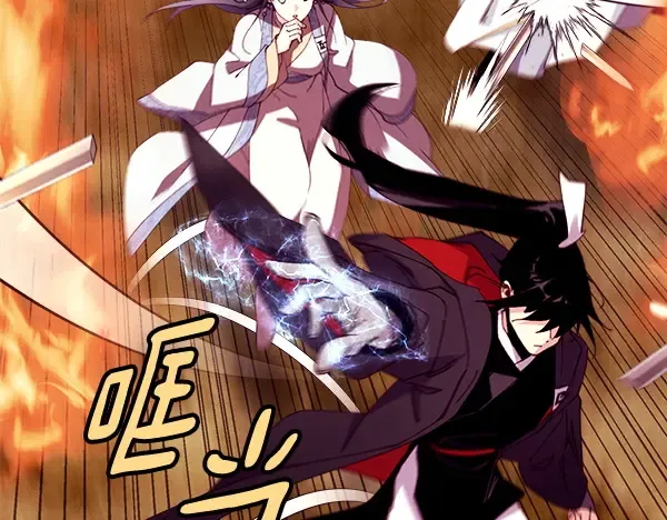 第210话 叹为观止 第174页