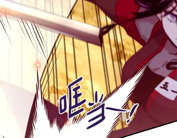 第210话 叹为观止 第177页
