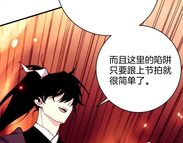 第210话 叹为观止 第179页