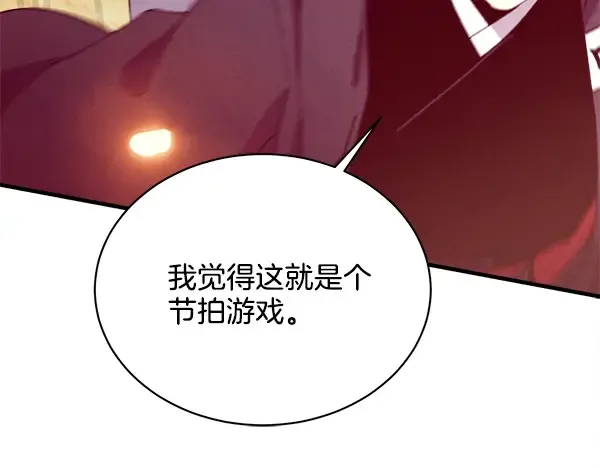 第210话 叹为观止 第185页
