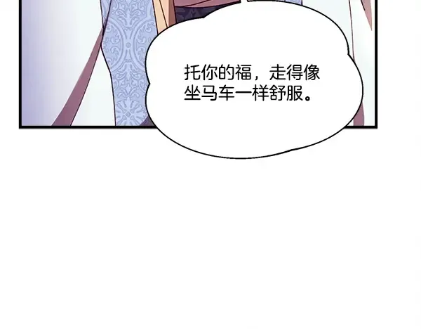 第210话 叹为观止 第193页