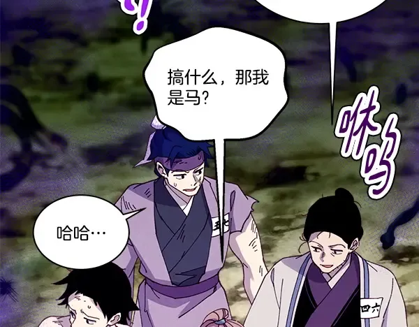 第210话 叹为观止 第198页
