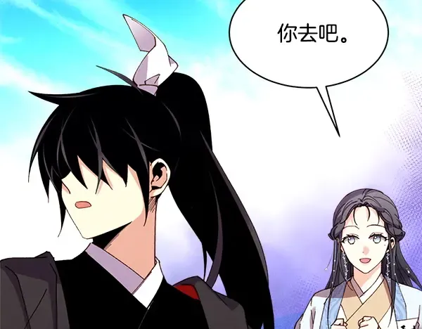 第210话 叹为观止 第206页