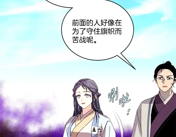 第210话 叹为观止 第214页