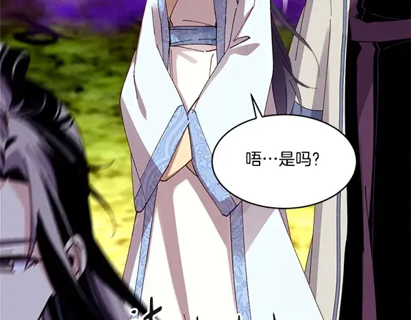 第210话 叹为观止 第215页