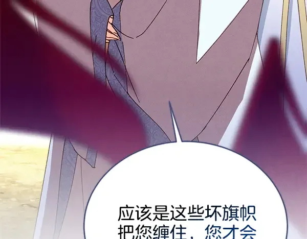 第210话 叹为观止 第225页
