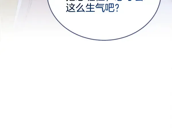 第210话 叹为观止 第226页