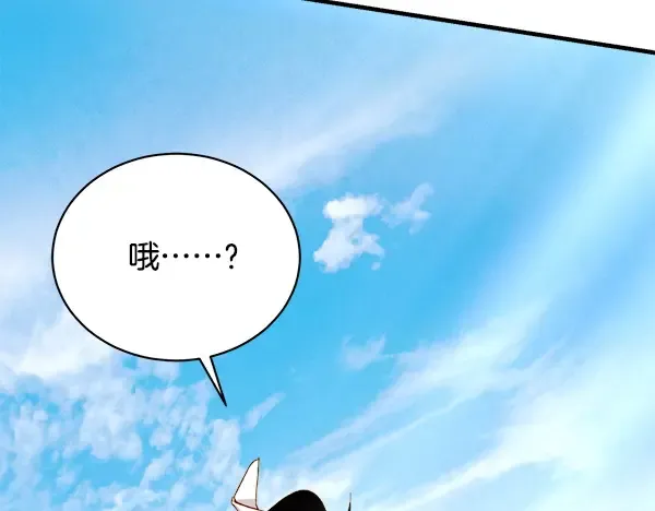 第210话 叹为观止 第228页