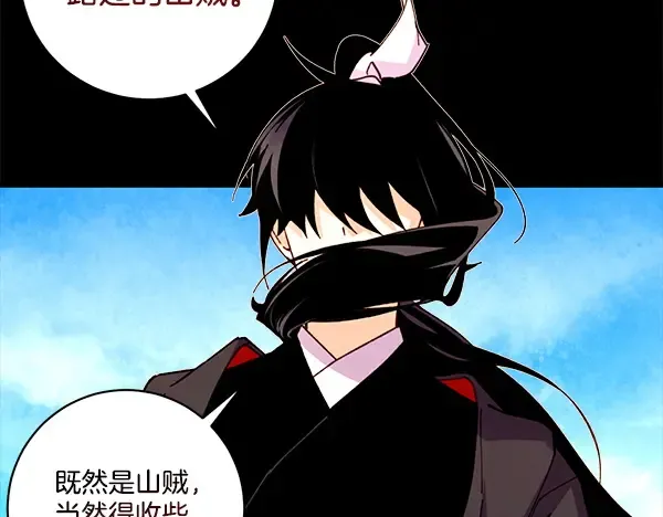 第210话 叹为观止 第235页