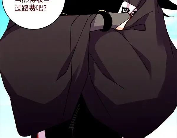 第210话 叹为观止 第236页