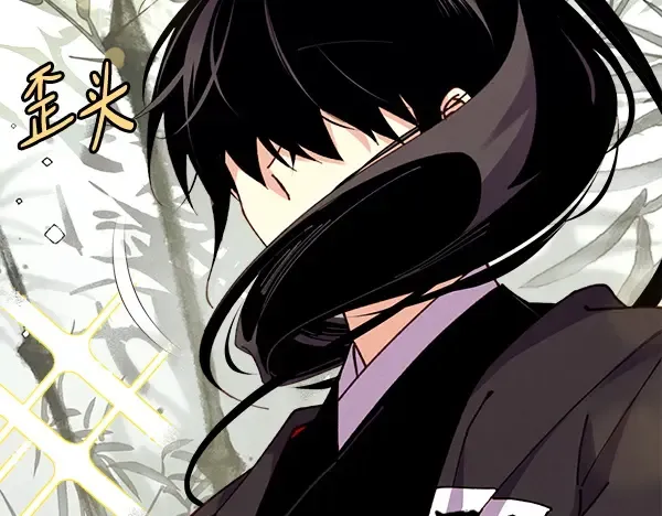 第211话 过路费 第23页