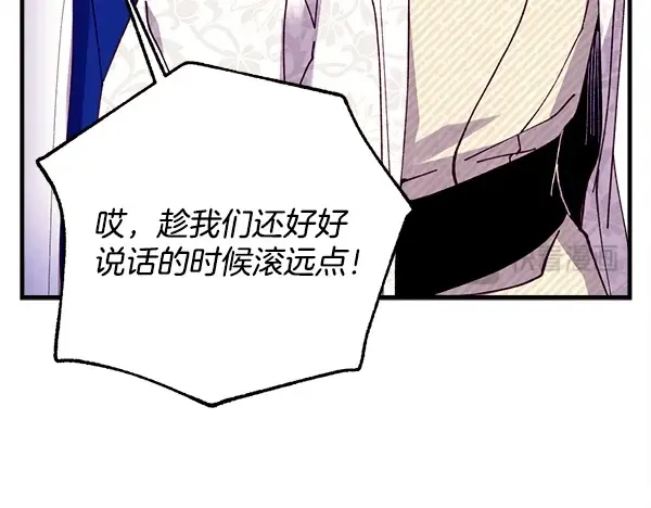 第211话 过路费 第28页