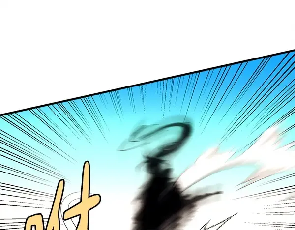 第211话 过路费 第34页