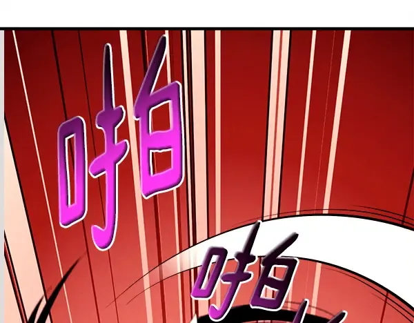 第211话 过路费 第38页