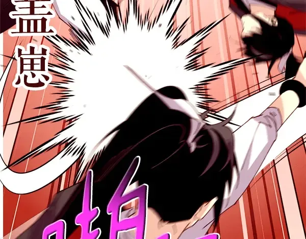 第211话 过路费 第43页