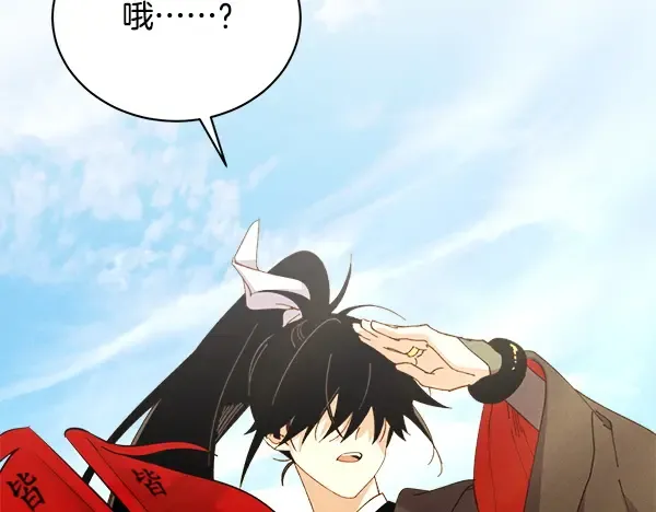 第211话 过路费 第56页