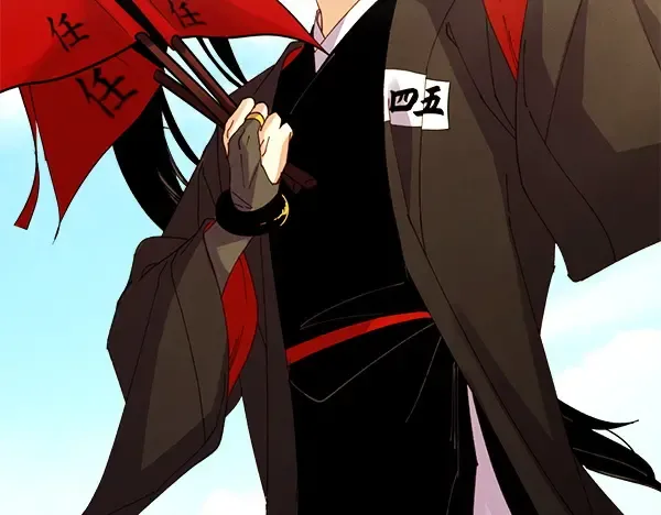 第211话 过路费 第57页
