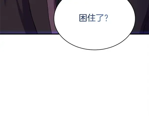 第211话 过路费 第72页