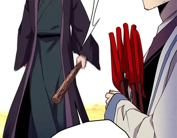 第211话 过路费 第91页