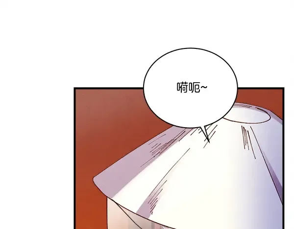 第211话 过路费 第113页