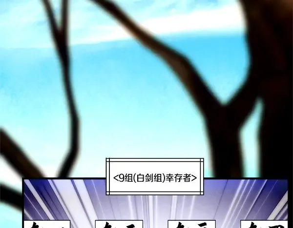 第211话 过路费 第161页