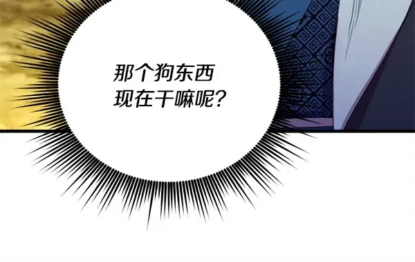 第211话 过路费 第165页