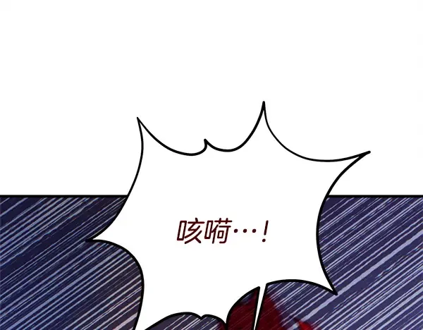 第211话 过路费 第166页