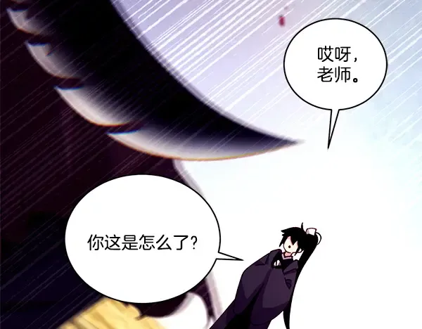 第211话 过路费 第168页