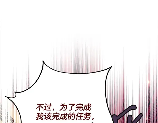 第211话 过路费 第173页