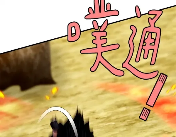 第211话 过路费 第177页