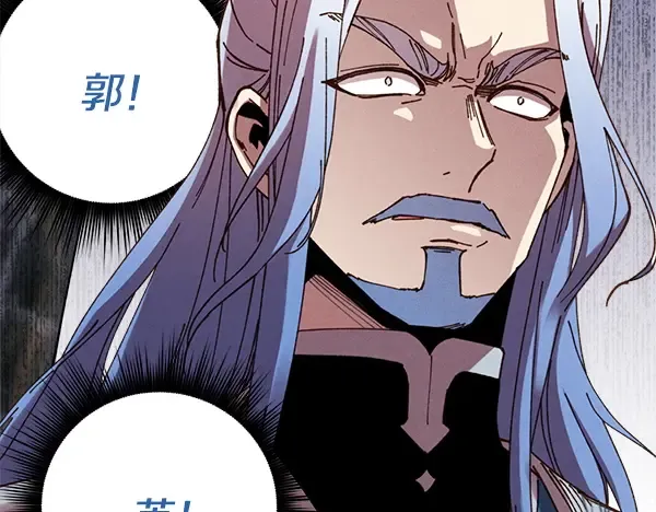第211话 过路费 第182页