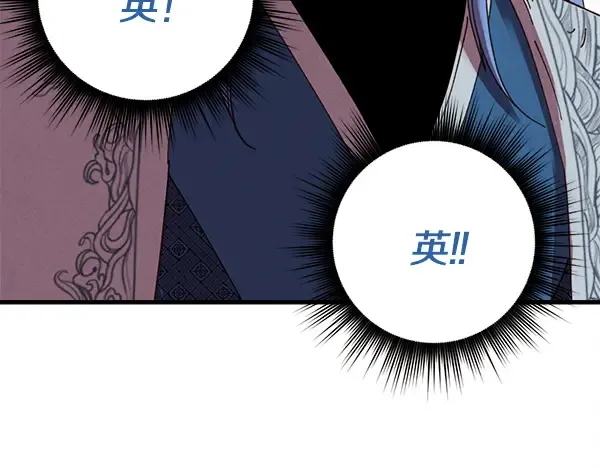 第211话 过路费 第183页