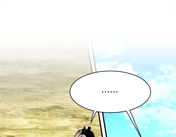 第211话 过路费 第184页