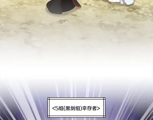 第211话 过路费 第192页