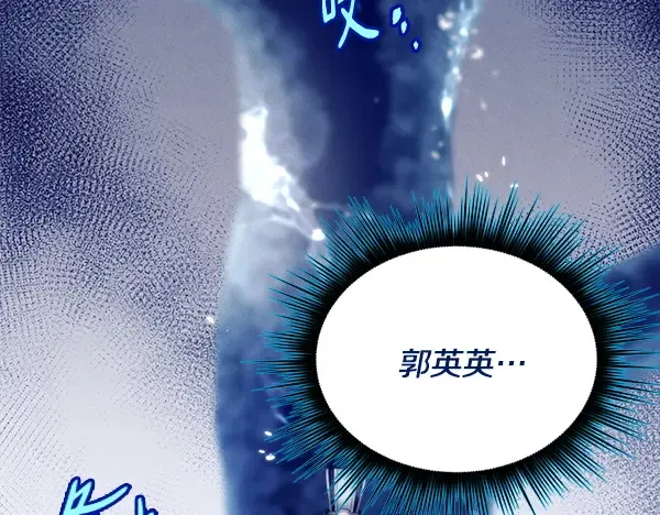 第211话 过路费 第218页