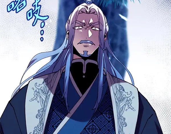 第211话 过路费 第219页