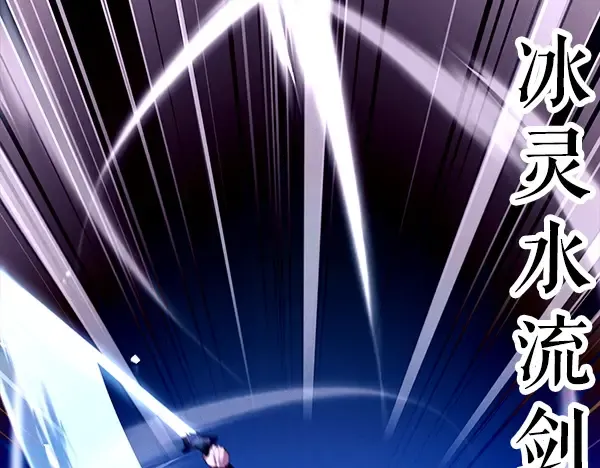 第211话 过路费 第243页
