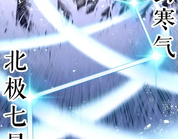 第211话 过路费 第245页