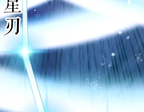 第211话 过路费 第246页